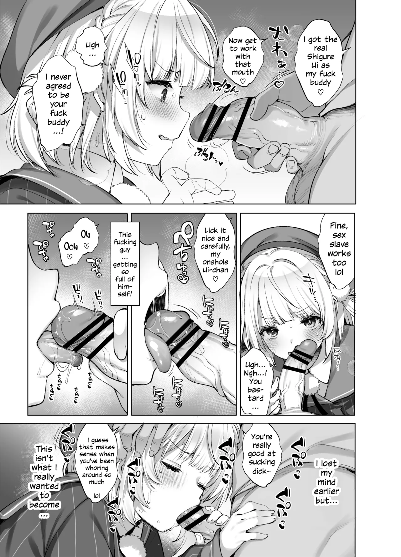 Idol Goddess Artist VTuber's Lewd Secret Account Activities page 26
