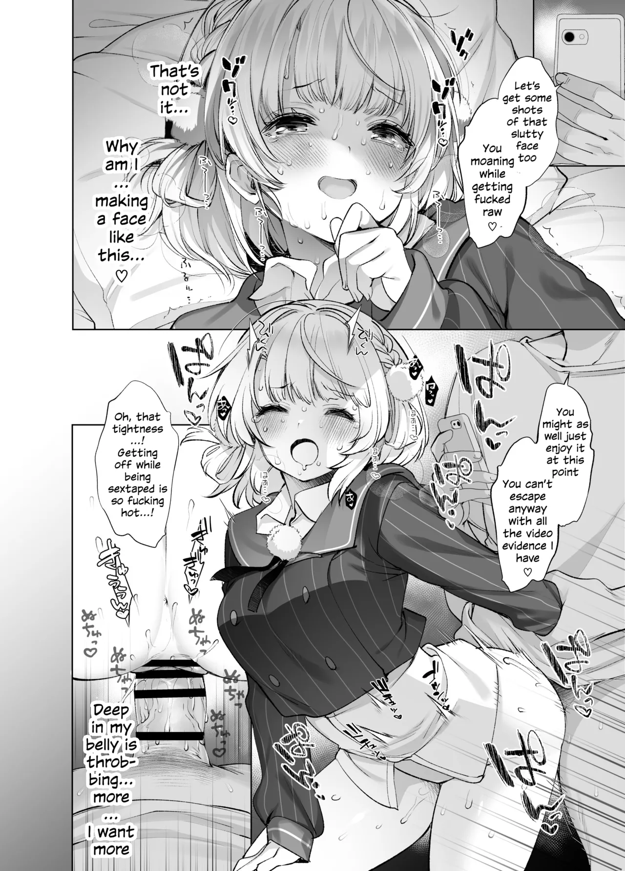 Idol Goddess Artist VTuber's Lewd Secret Account Activities page 31