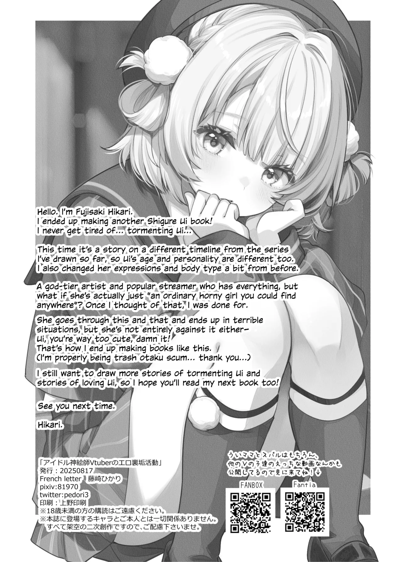 Idol Goddess Artist VTuber's Lewd Secret Account Activities page 41