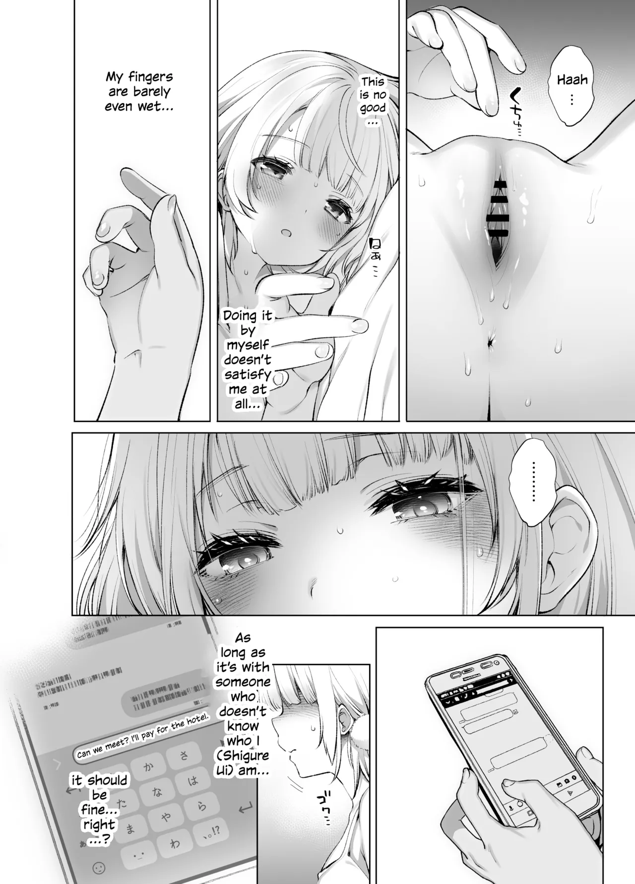 Idol Goddess Artist VTuber's Lewd Secret Account Activities page 7