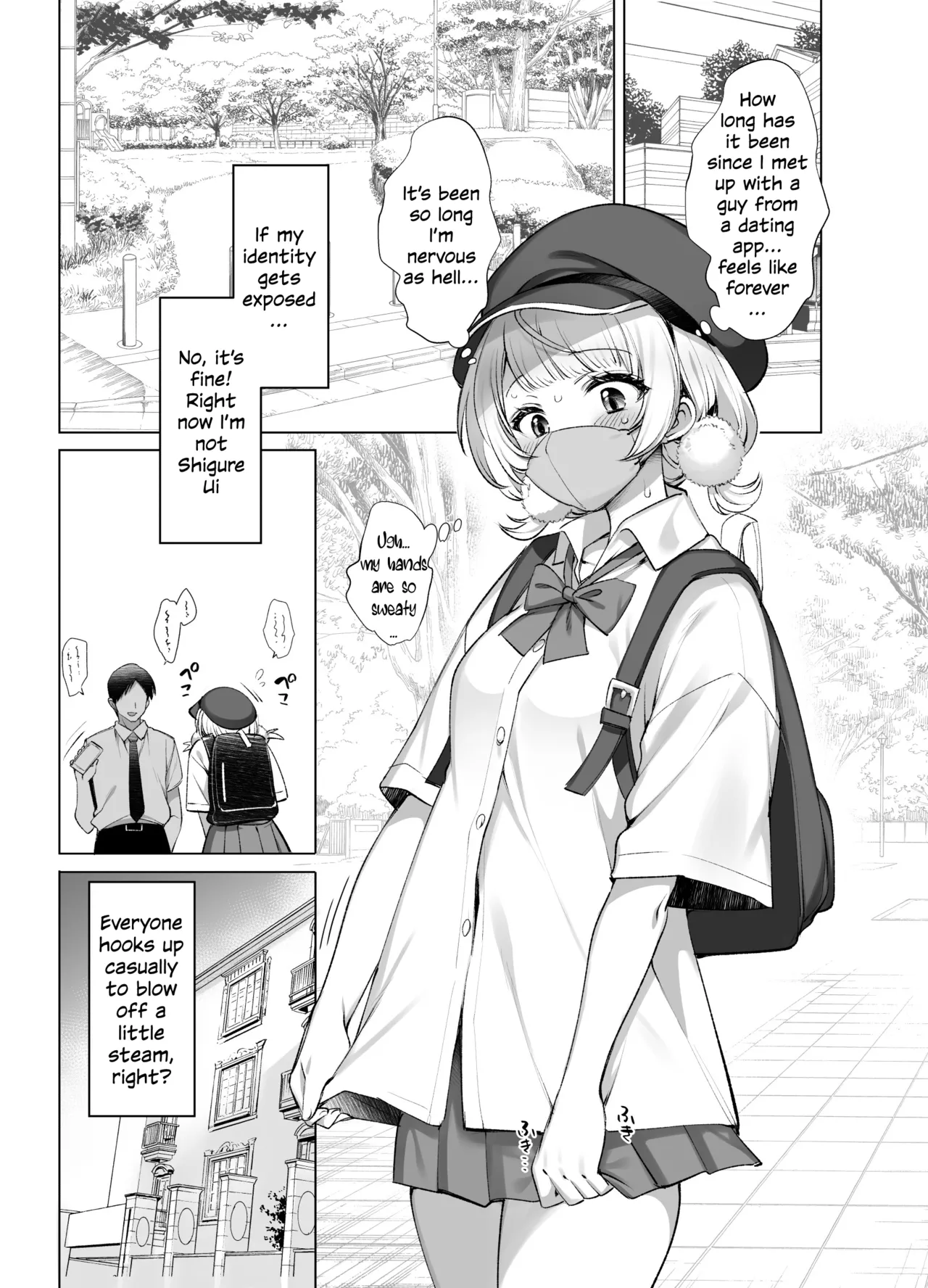 Idol Goddess Artist VTuber's Lewd Secret Account Activities page 8