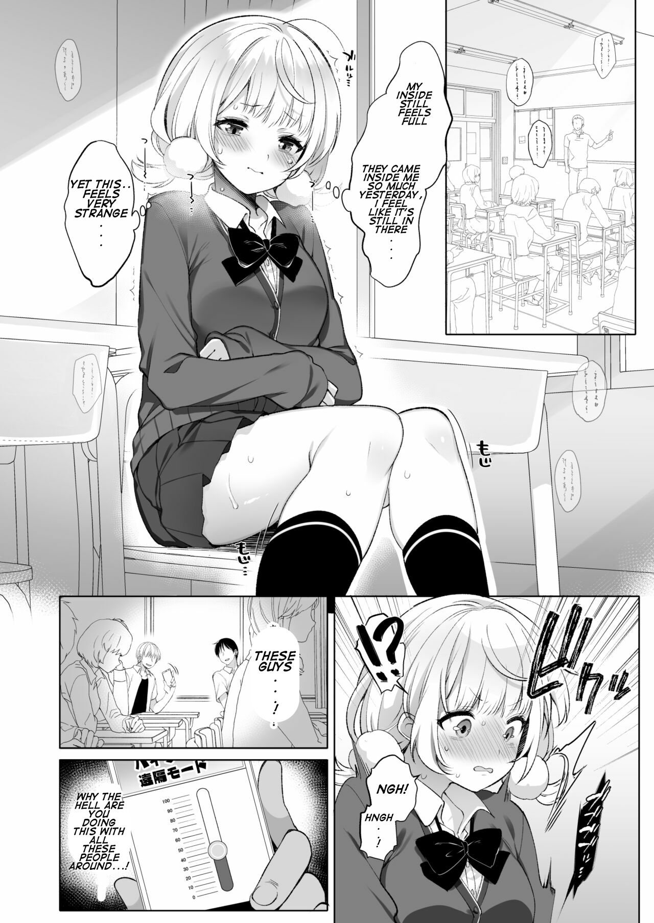 Idol Haishinsha Shigure Ui -Himitsu no Douga Haishin- page 10