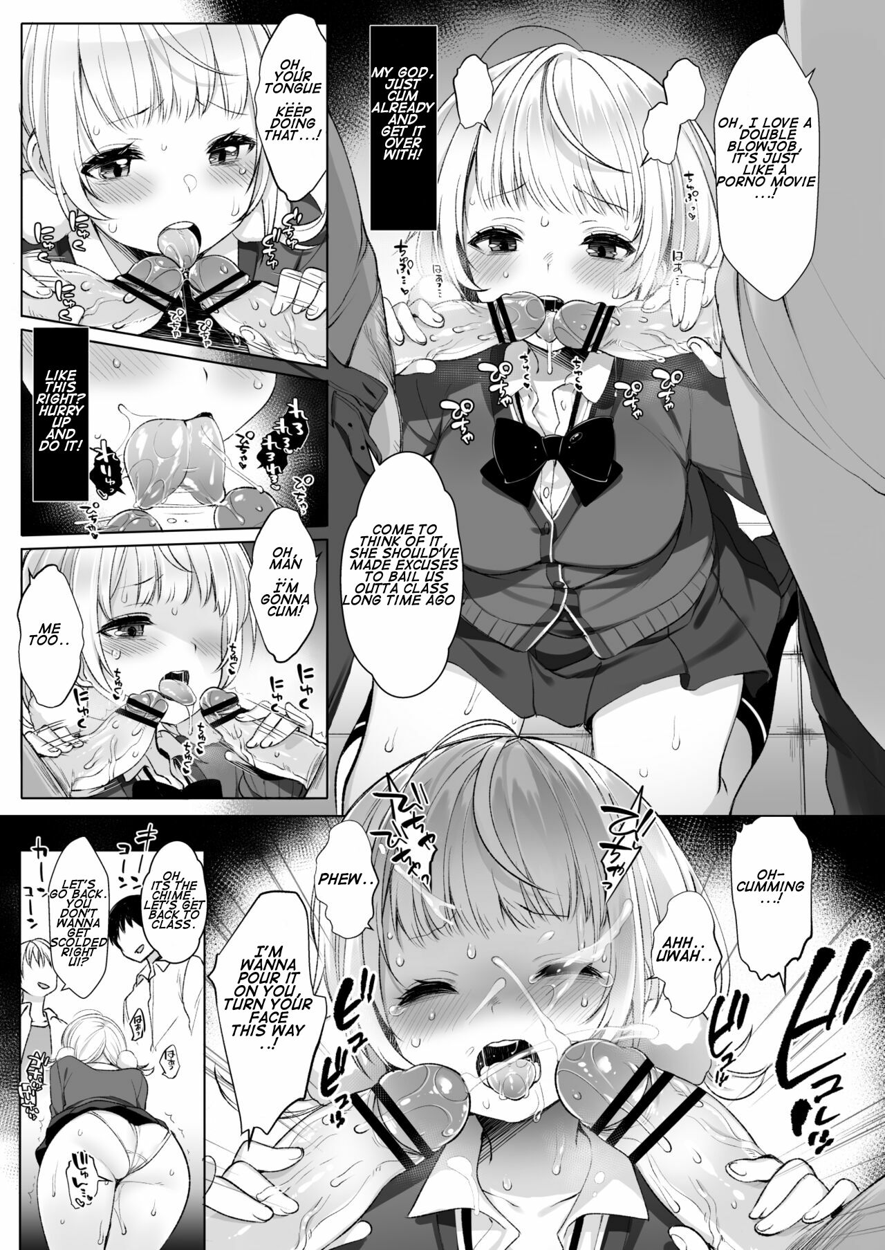 Idol Haishinsha Shigure Ui -Himitsu no Douga Haishin- page 15