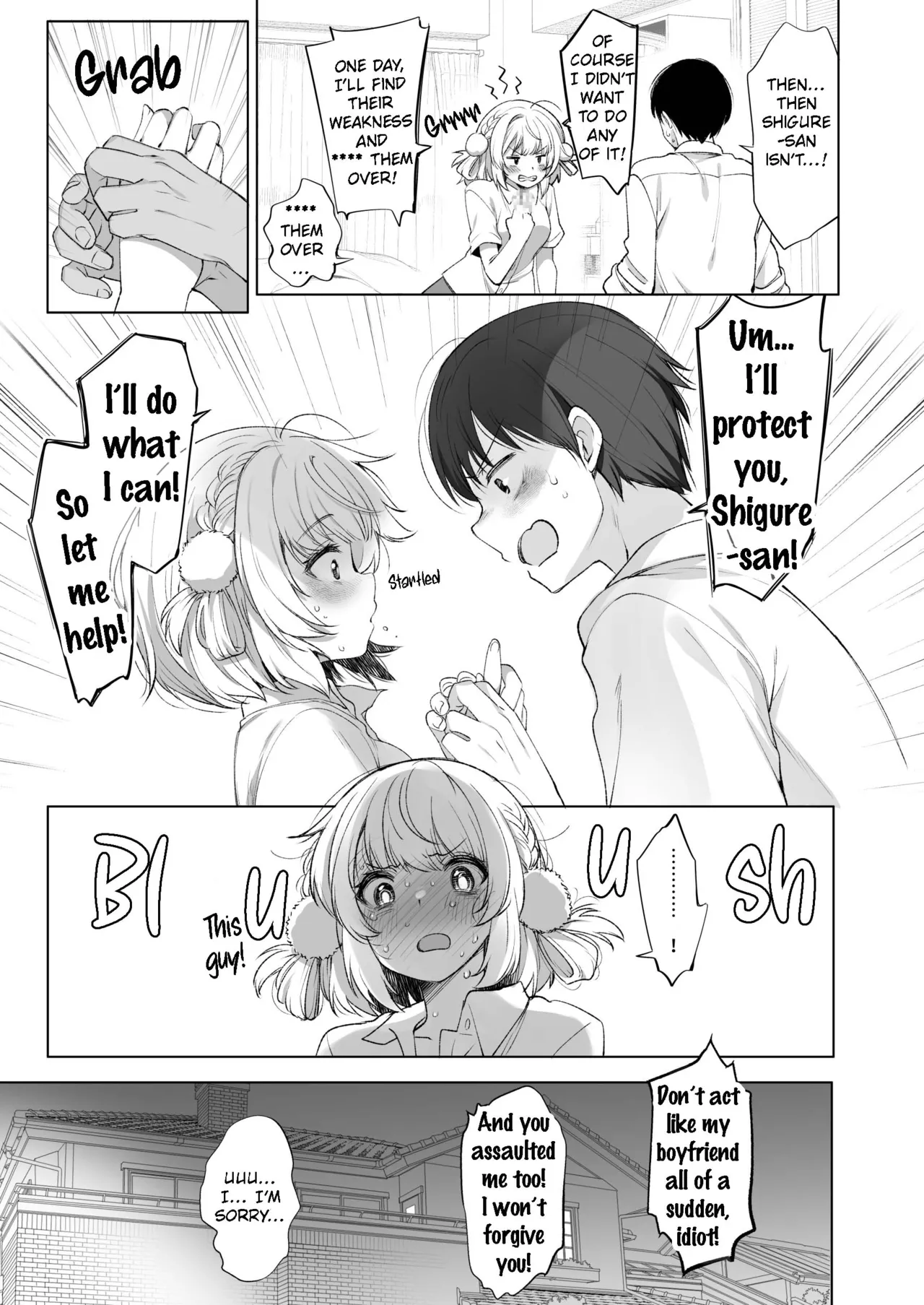 Idol Haishinsha Shigure Ui Naisho no Douga Haishin 2 page 30
