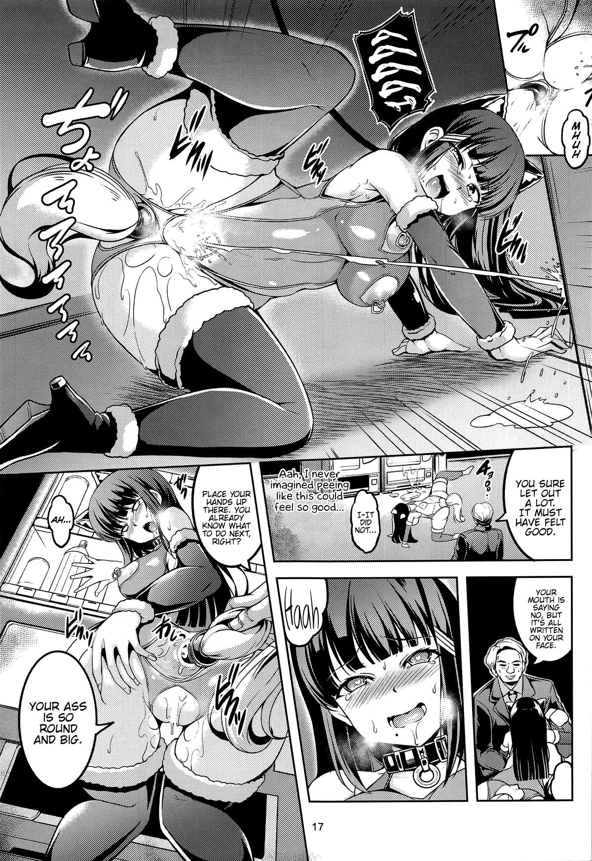 Idol Saiin Rakuen VR CASE2 Kurosawa Dia page 18