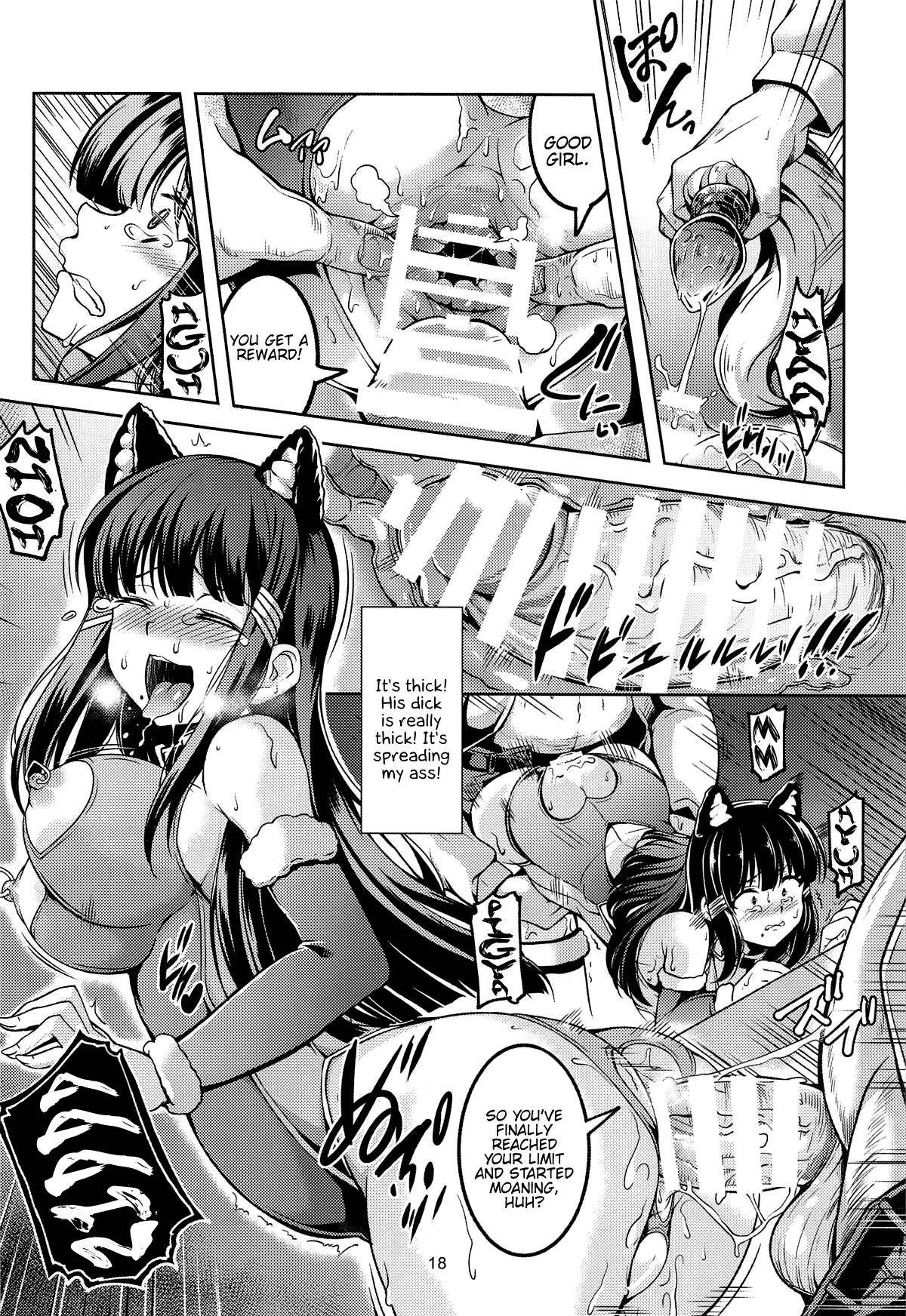 Idol Saiin Rakuen VR CASE2 Kurosawa Dia page 19