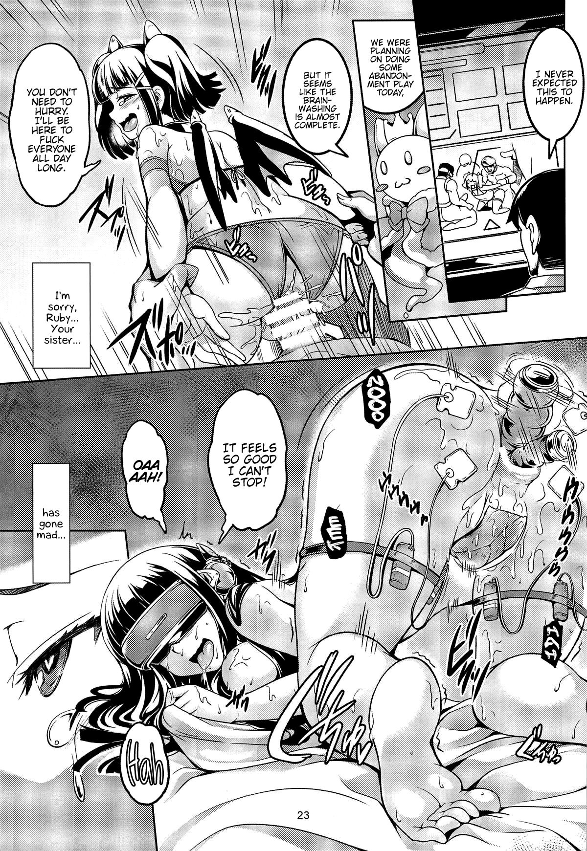 Idol Saiin Rakuen VR CASE2 Kurosawa Dia page 24