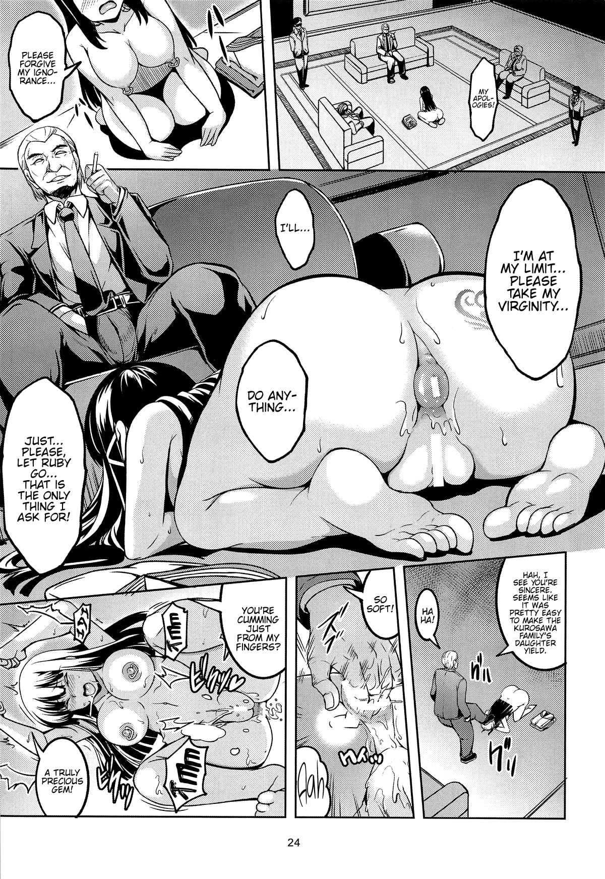 Idol Saiin Rakuen VR CASE2 Kurosawa Dia page 25