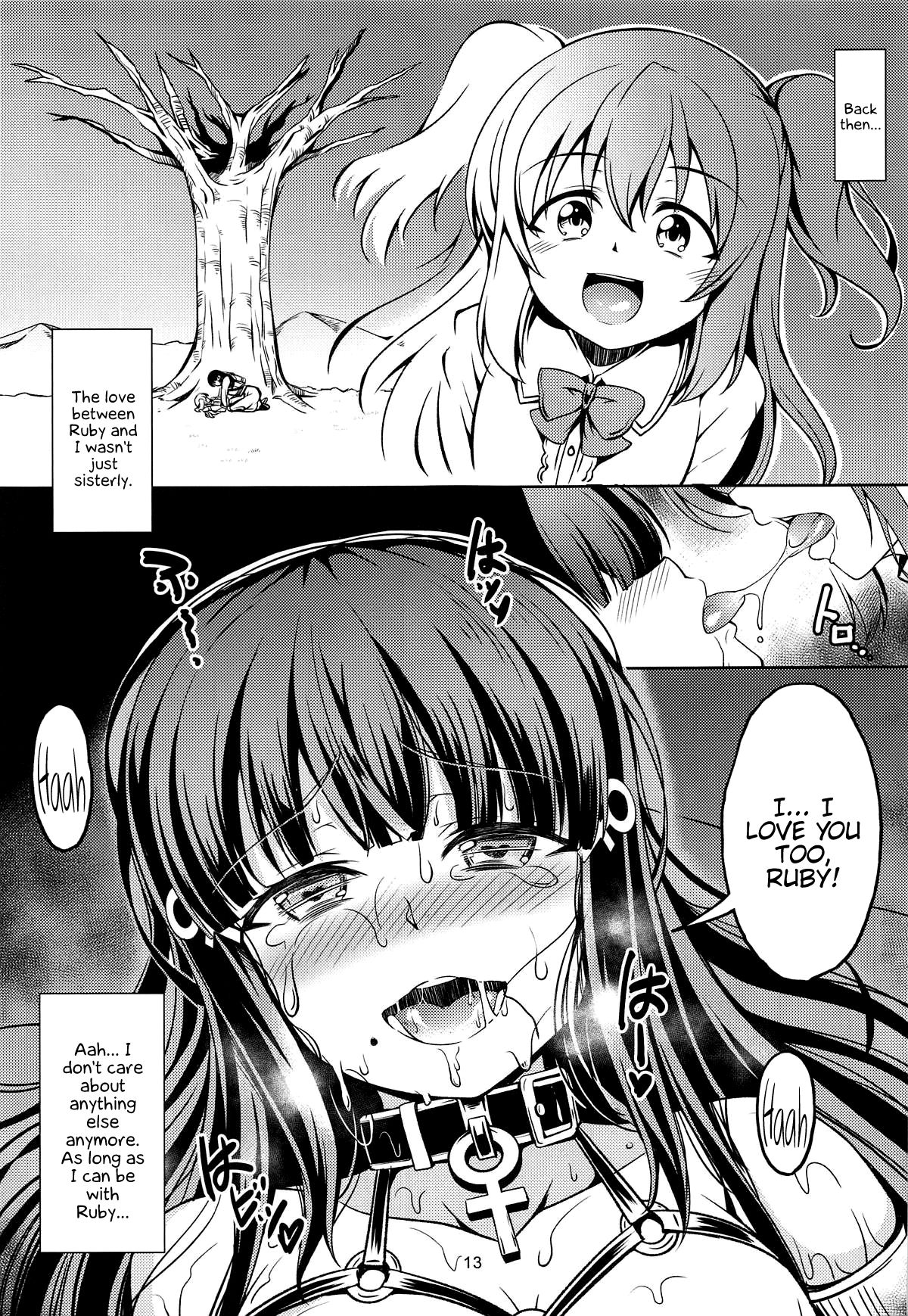 Idol Saiin Rakuen VR CASE3 Kurosawa Shimai page 13