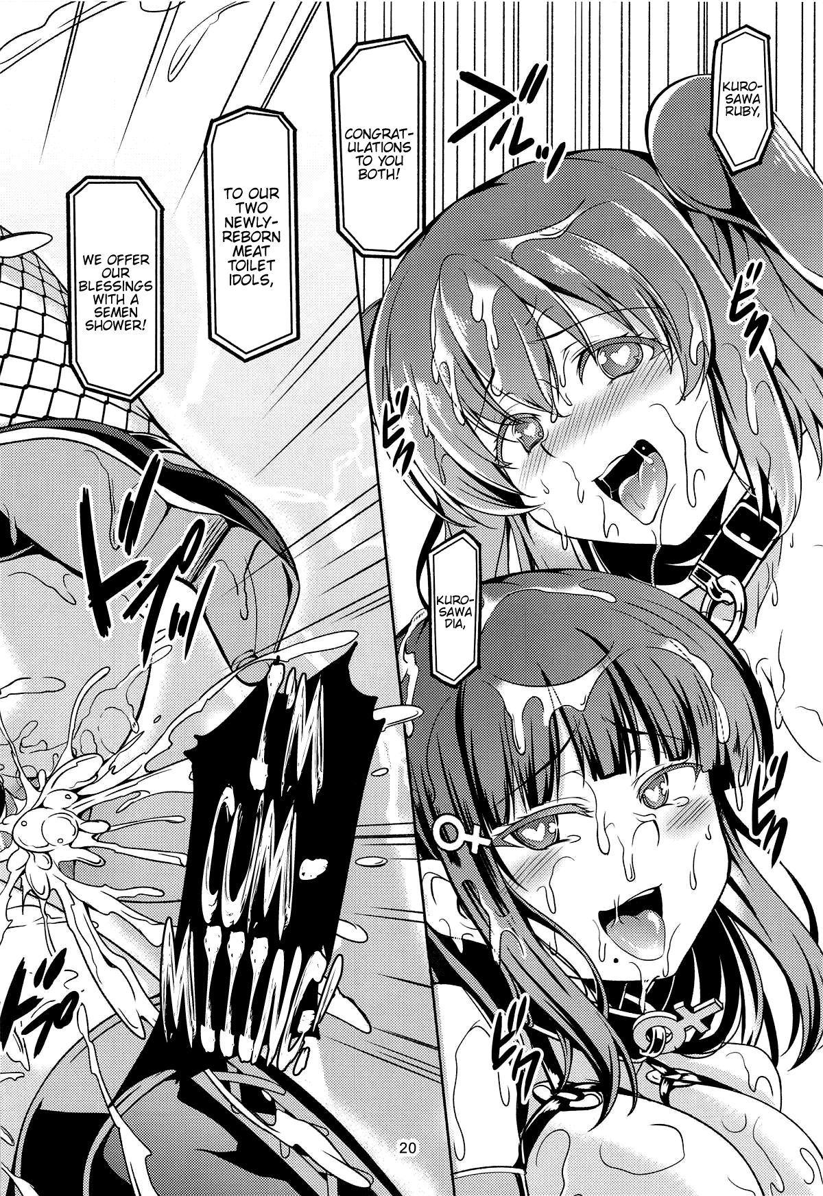 Idol Saiin Rakuen VR CASE3 Kurosawa Shimai page 20