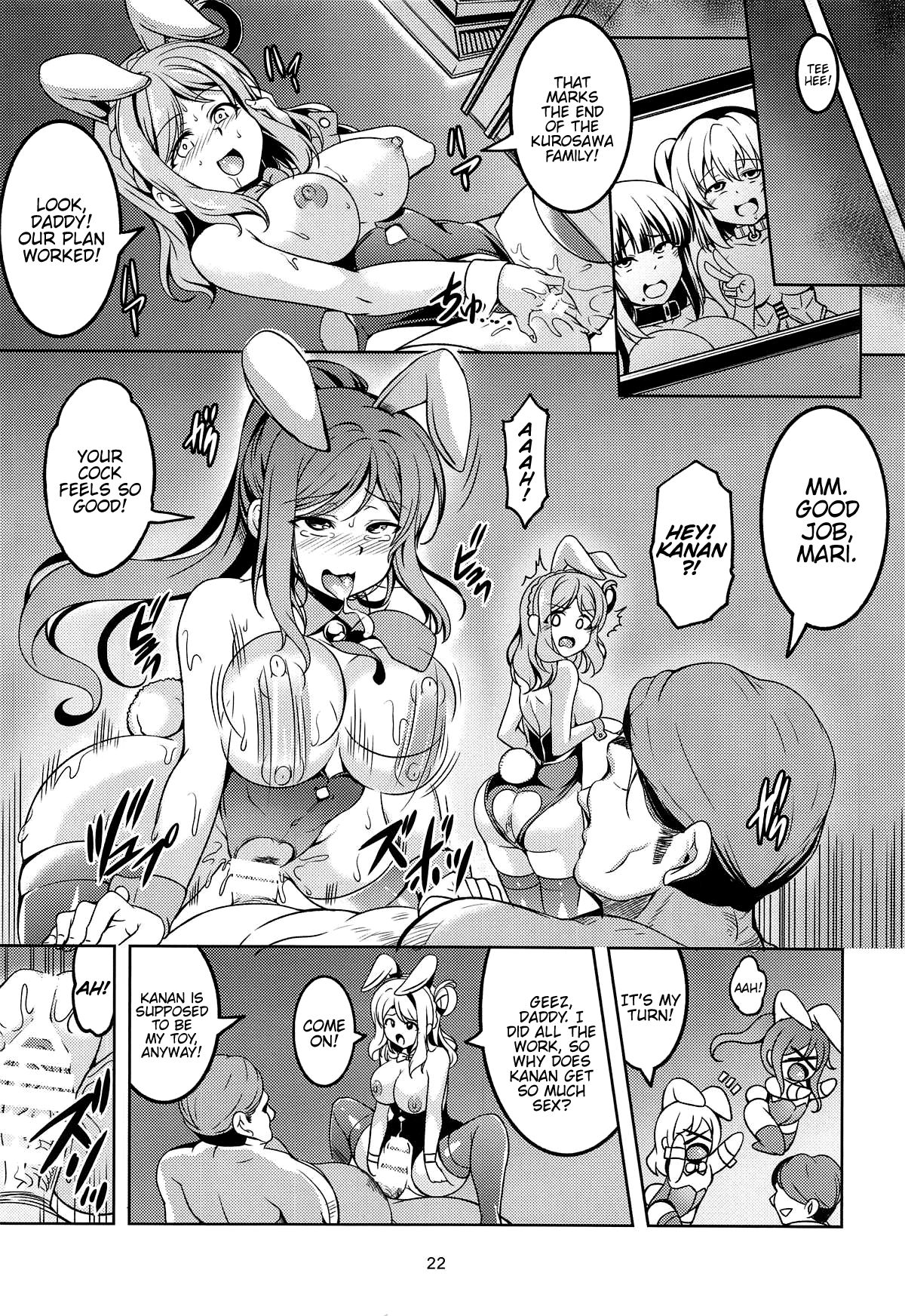 Idol Saiin Rakuen VR CASE3 Kurosawa Shimai page 22