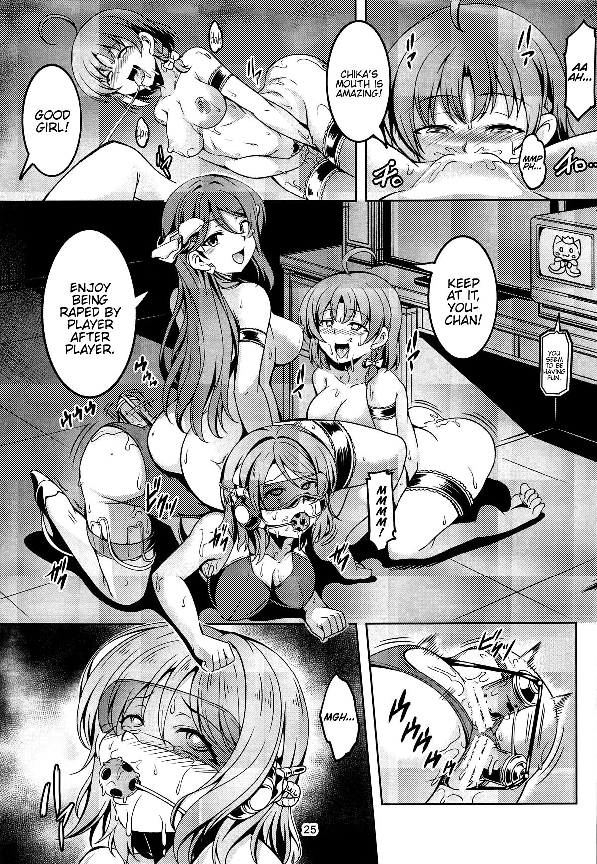 Idol Saiin Rakuen VR CASE3 Kurosawa Shimai page 25