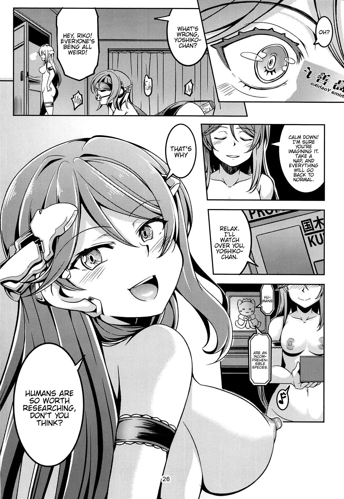 Idol Saiin Rakuen VR CASE3 Kurosawa Shimai page 26