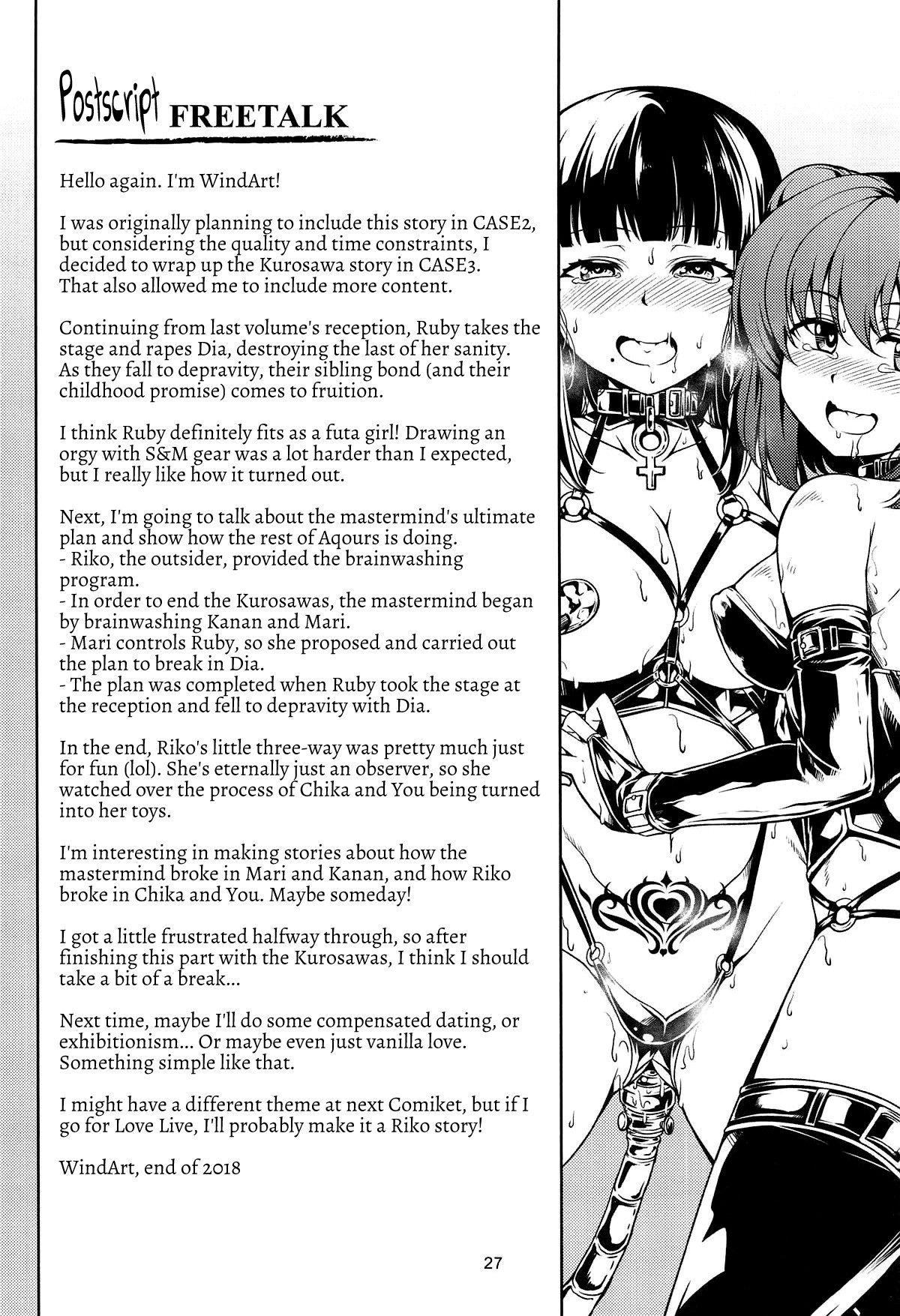 Idol Saiin Rakuen VR CASE3 Kurosawa Shimai page 27
