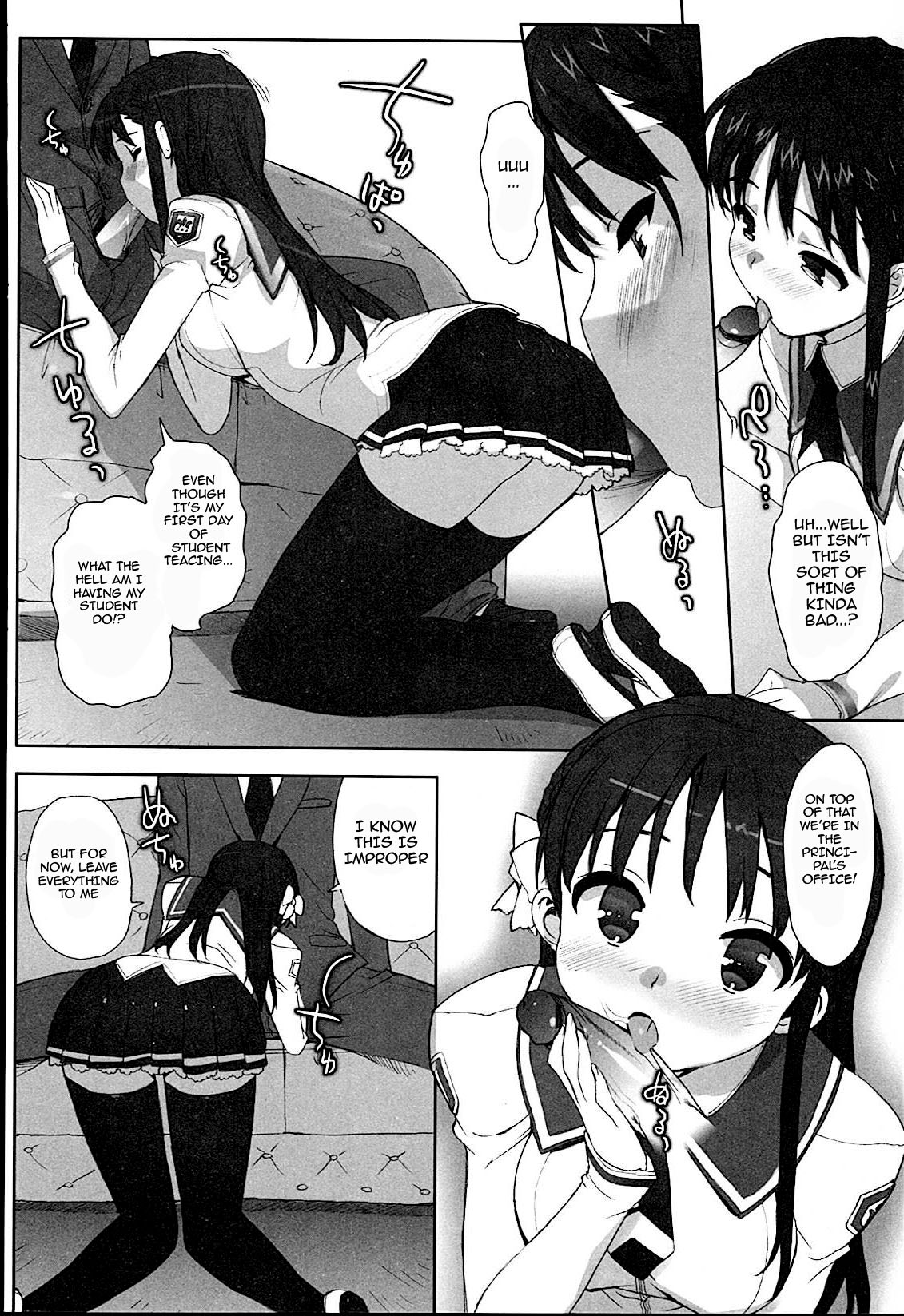 Idol Sister page 101