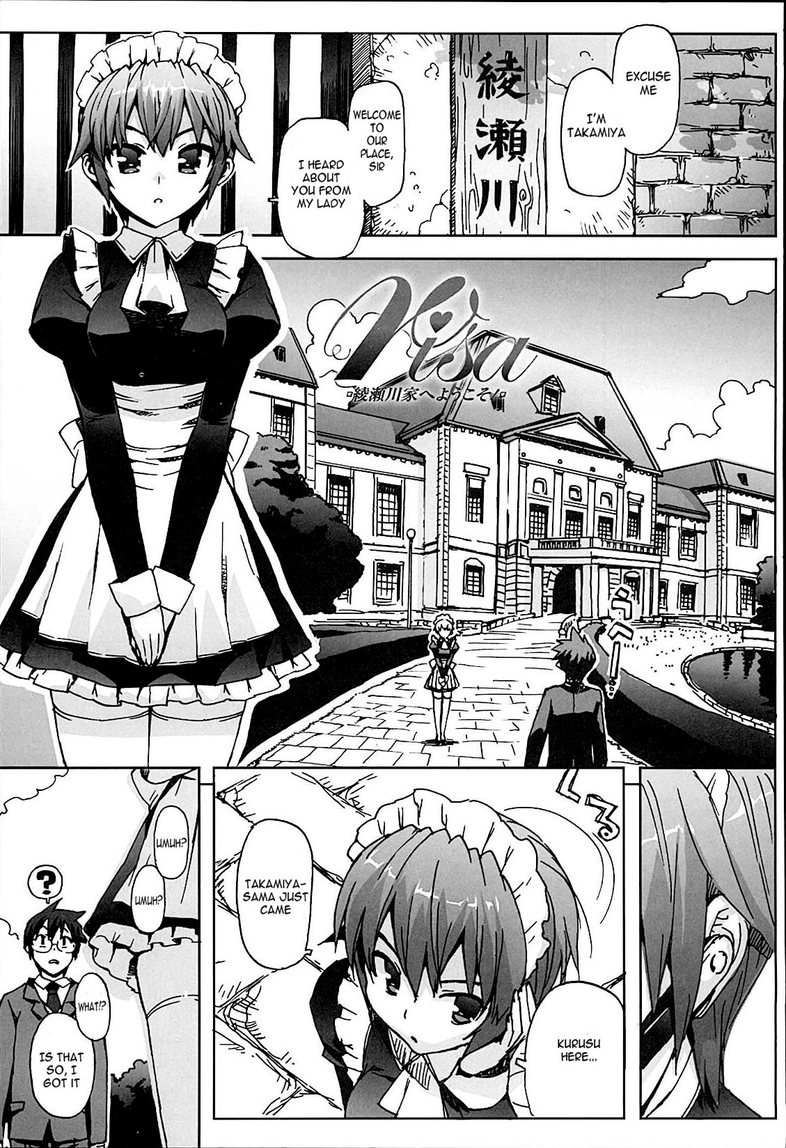 Idol Sister page 108