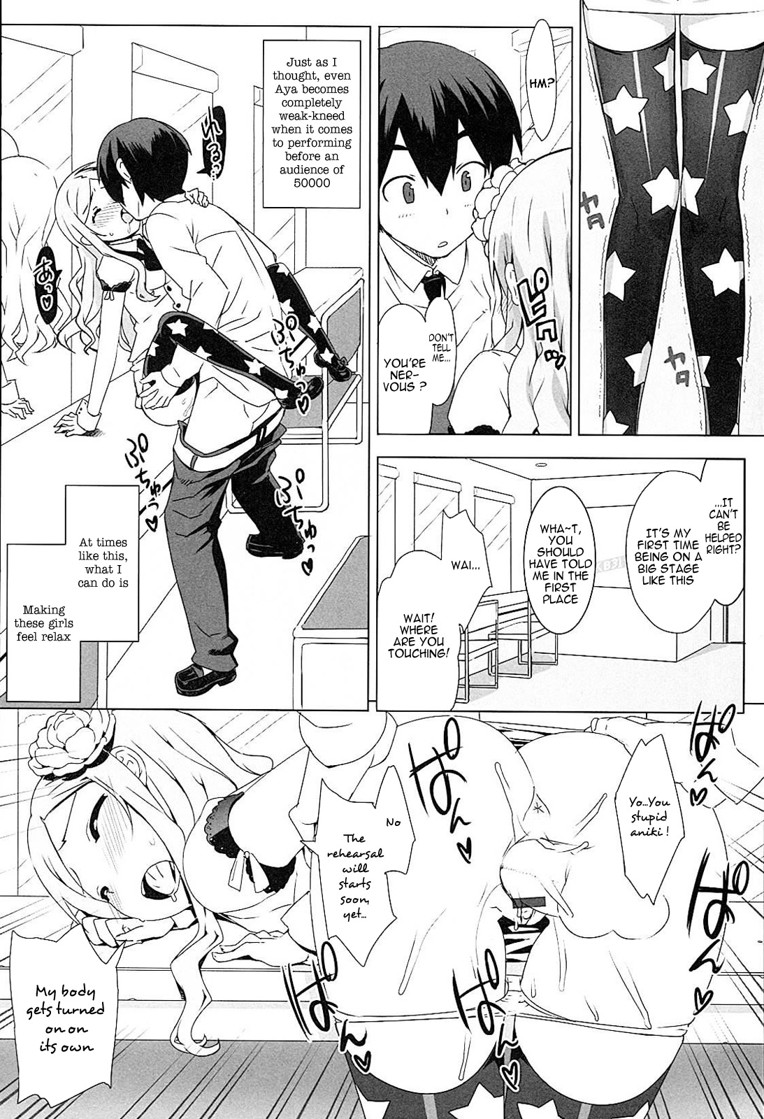 Idol Sister page 175