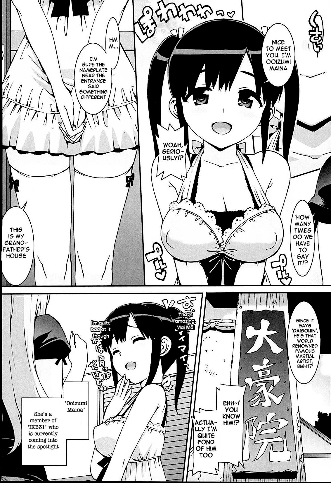 Idol Sister page 25