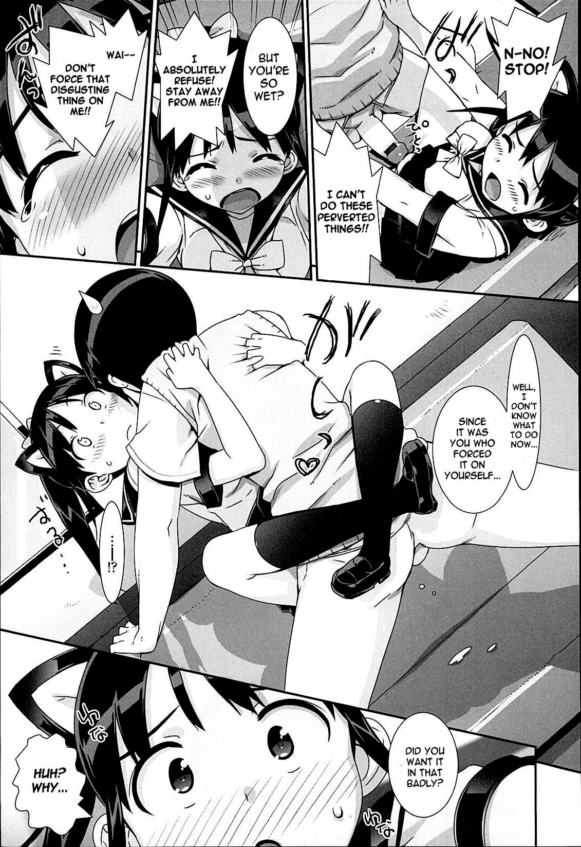 Idol Sister page 50