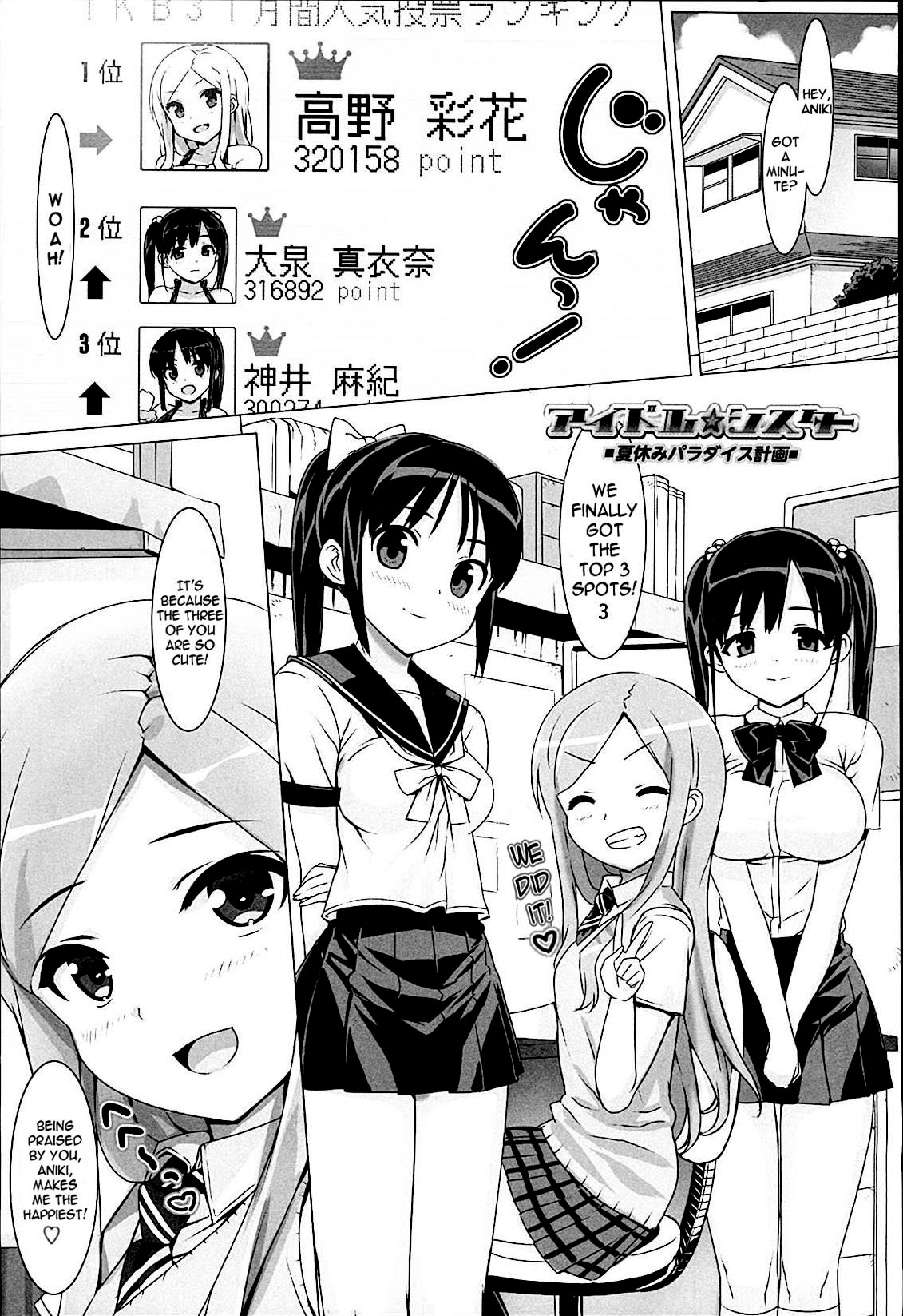 Idol Sister page 58