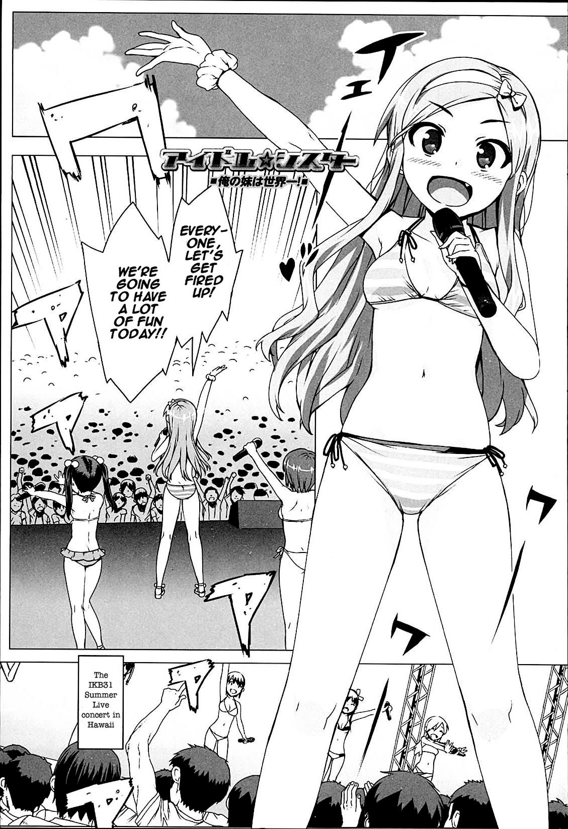 Idol Sister page 72