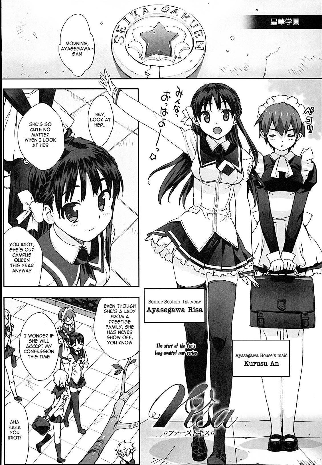 Idol Sister page 91