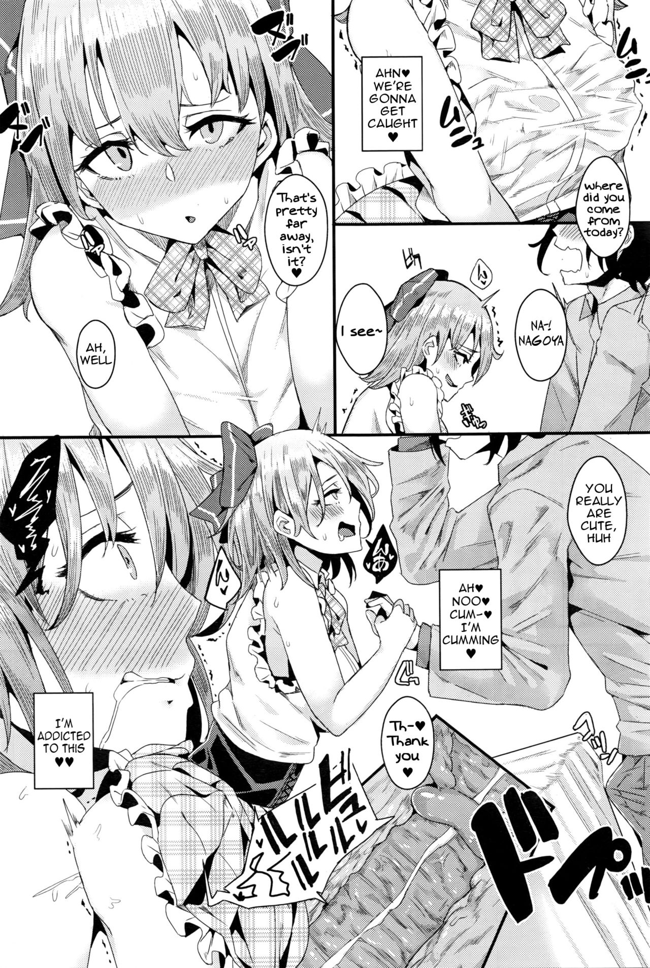 Idol wa Hitoshirezu Ecchi ga Shitai page 13