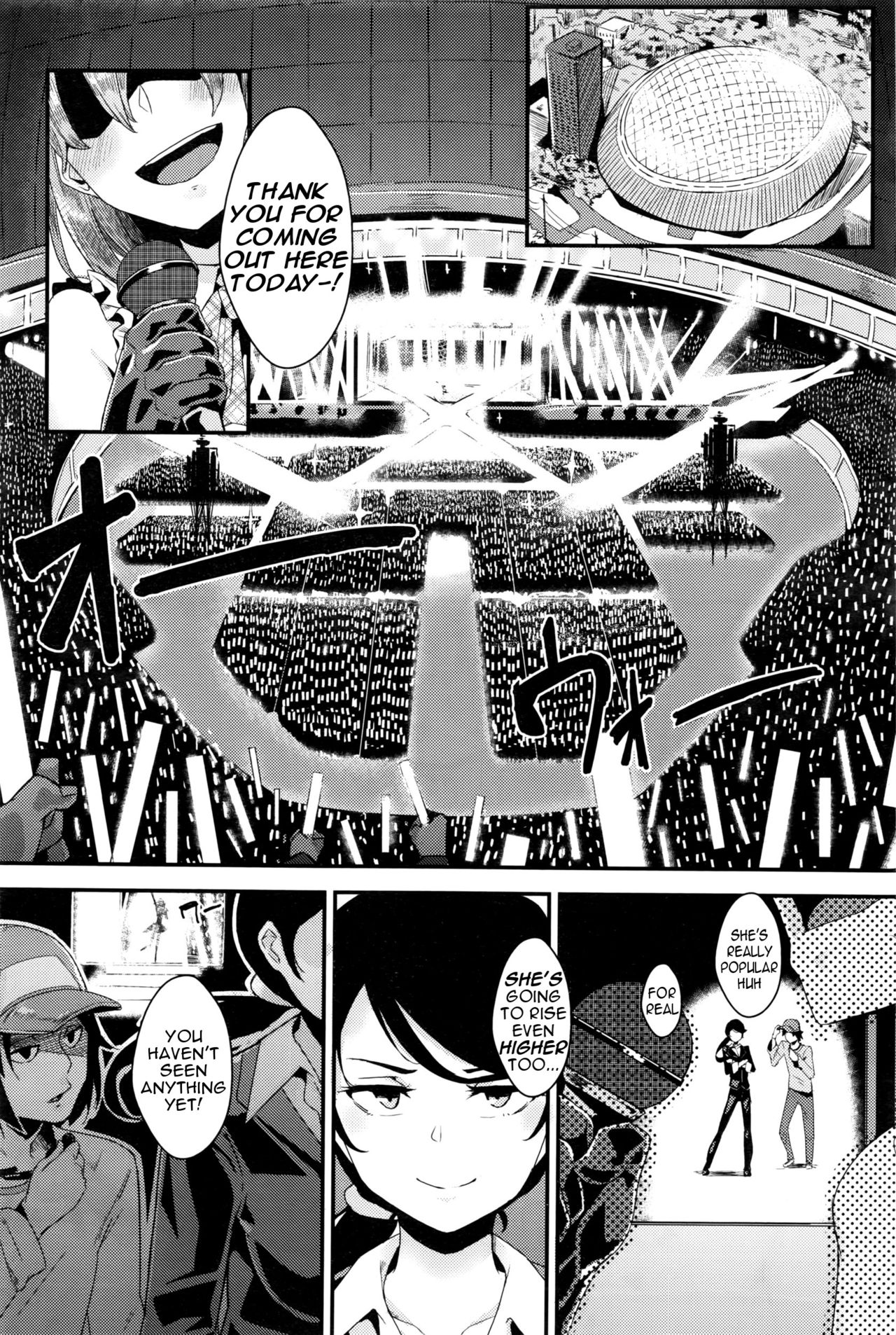 Idol wa Hitoshirezu Ecchi ga Shitai page 14