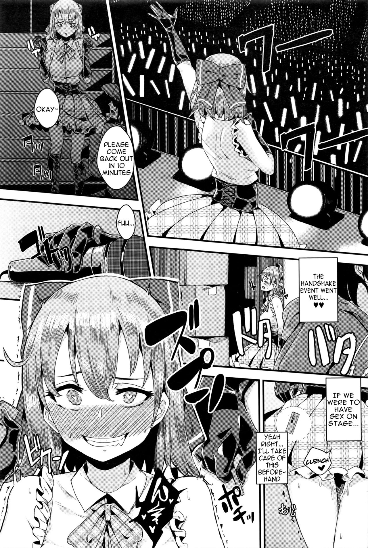 Idol wa Hitoshirezu Ecchi ga Shitai page 15