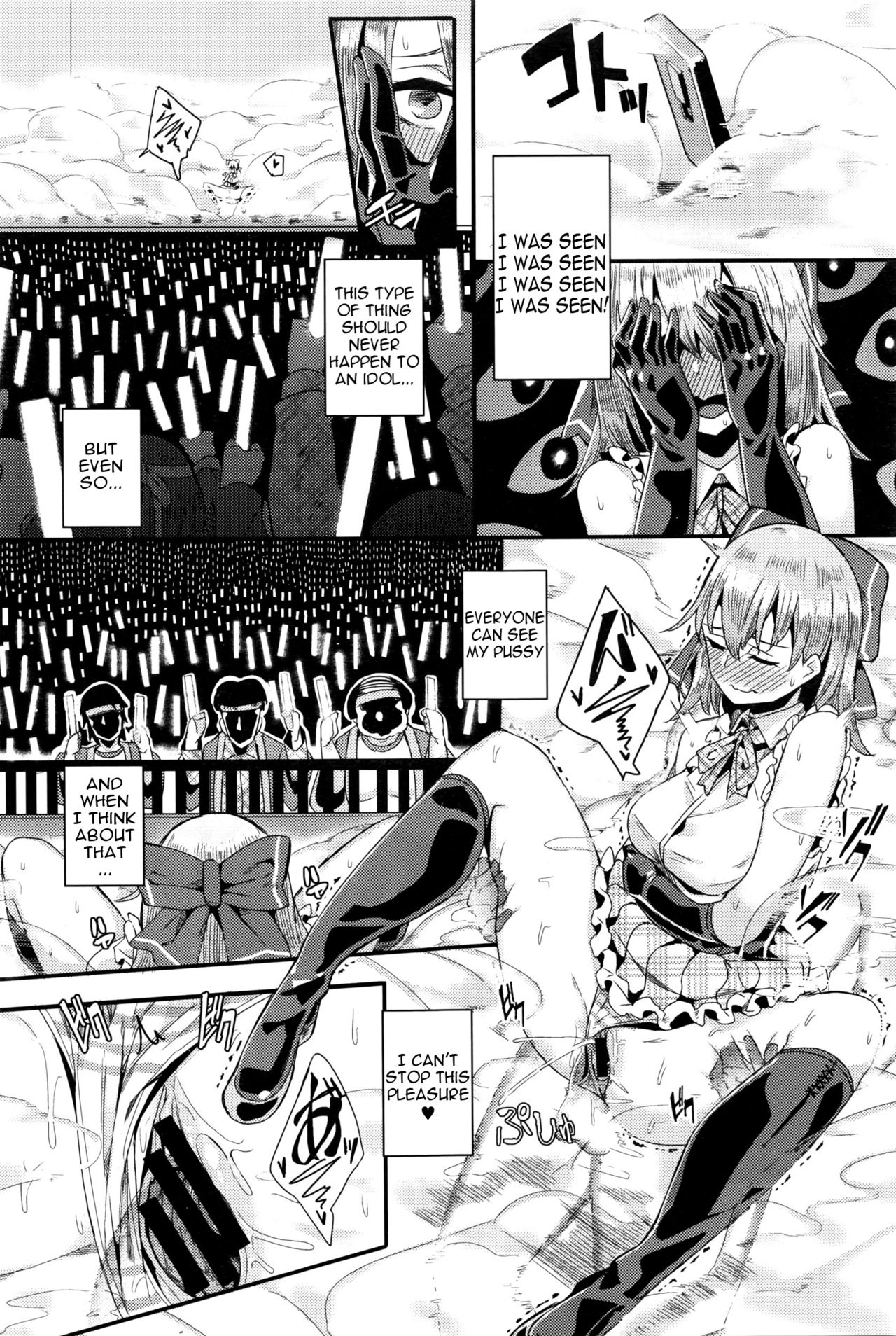Idol wa Hitoshirezu Ecchi ga Shitai page 19