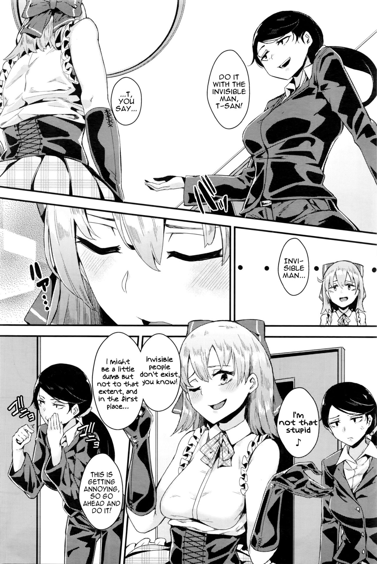Idol wa Hitoshirezu Ecchi ga Shitai page 2
