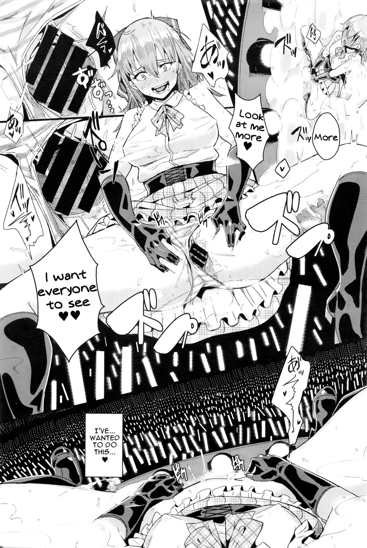 Idol wa Hitoshirezu Ecchi ga Shitai page 20