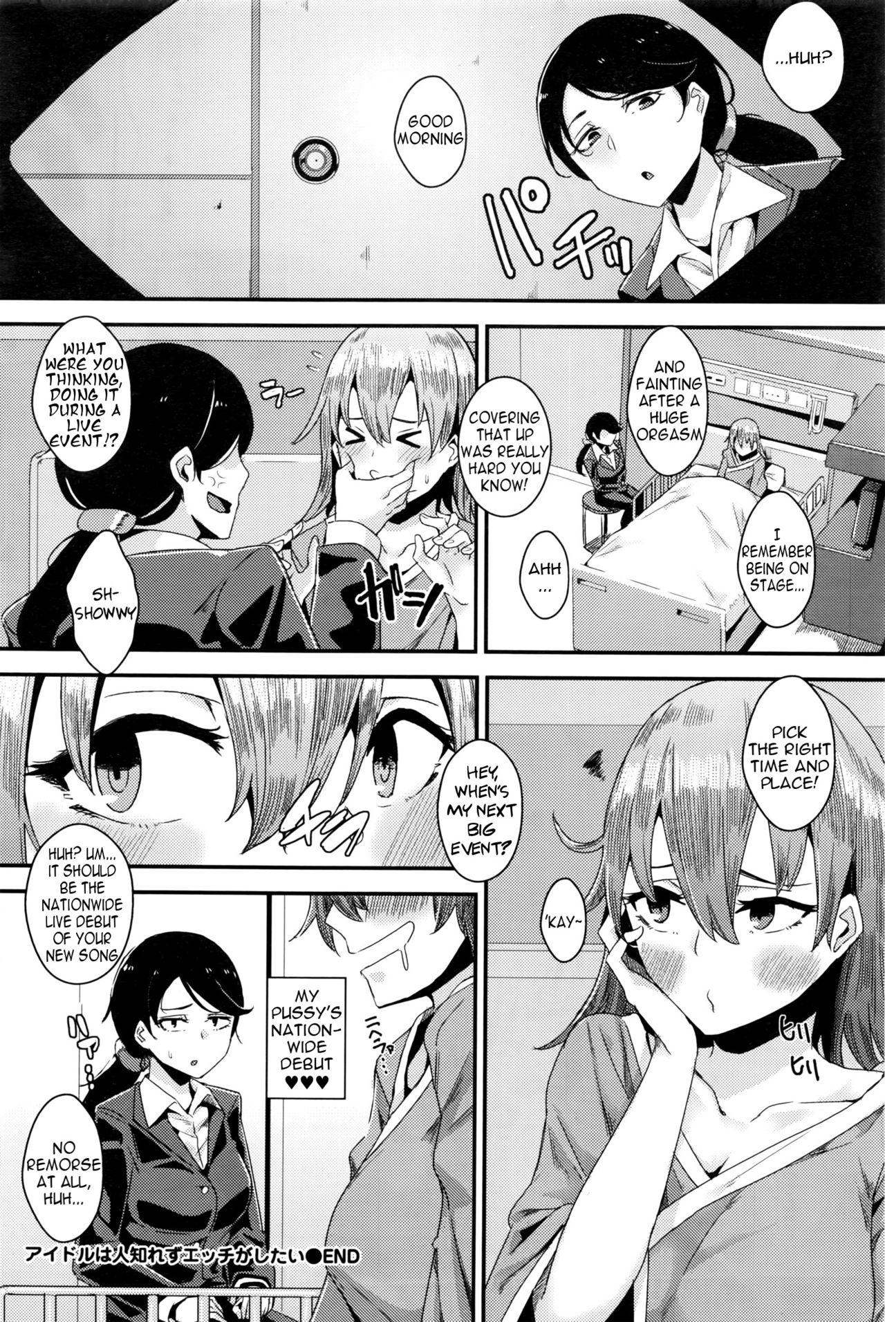 Idol wa Hitoshirezu Ecchi ga Shitai page 22