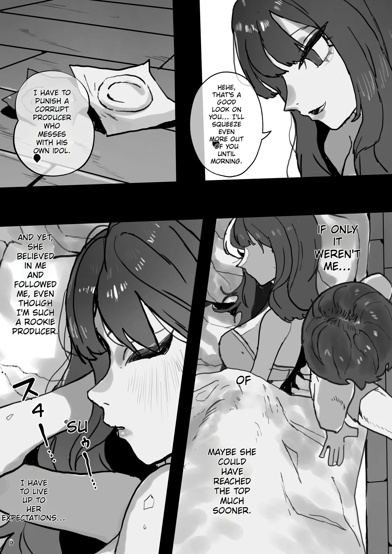 IDOLY DREAM ―produced by― page 9
