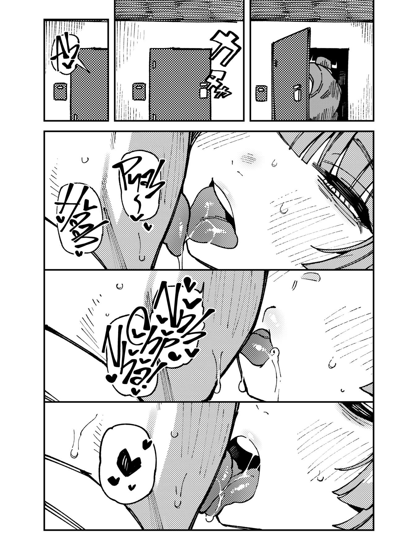 Ie ga Shike Sugite Haete Kita Genkaku Yuuhatsu Kinoko wo Gosyoku Shite Hatsujyou Shita Ato no Are ya Kore page 12