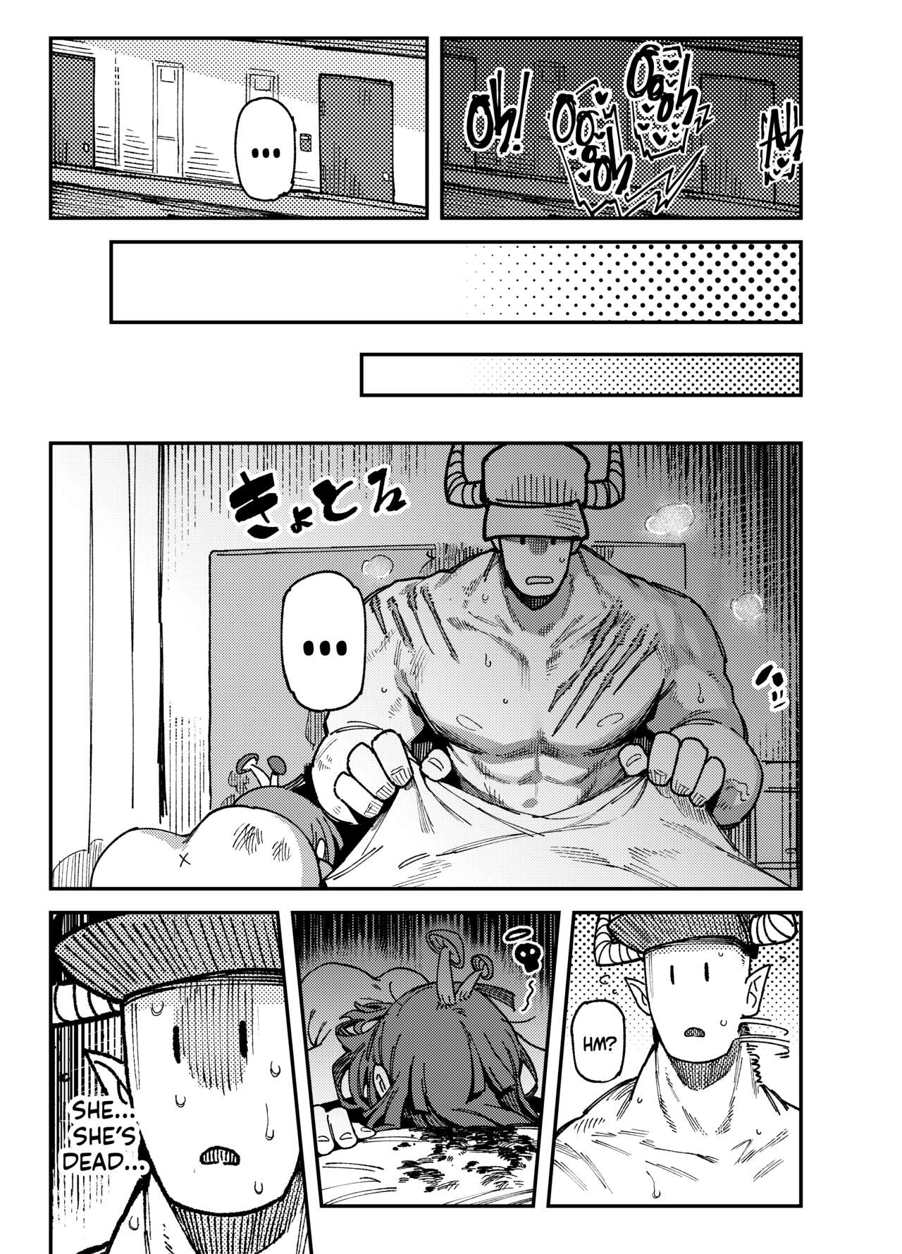 Ie ga Shike Sugite Haete Kita Genkaku Yuuhatsu Kinoko wo Gosyoku Shite Hatsujyou Shita Ato no Are ya Kore page 49