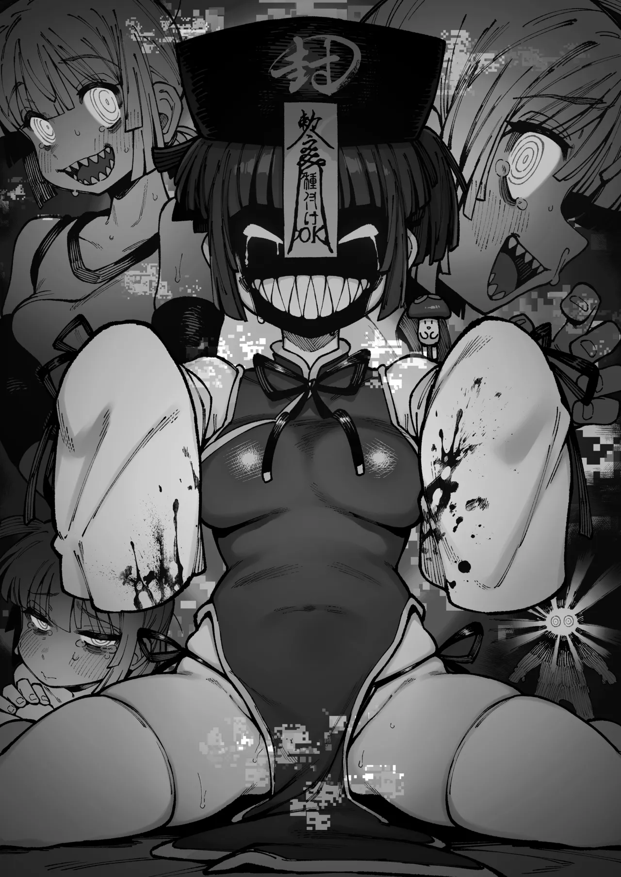 Ie ga Shike Sugite Haete Kita Genkaku Yuuhatsu Suru Kinoko o Goshoku Shite Hatsujou Shita Ato no Are ya Kore 2 page 4