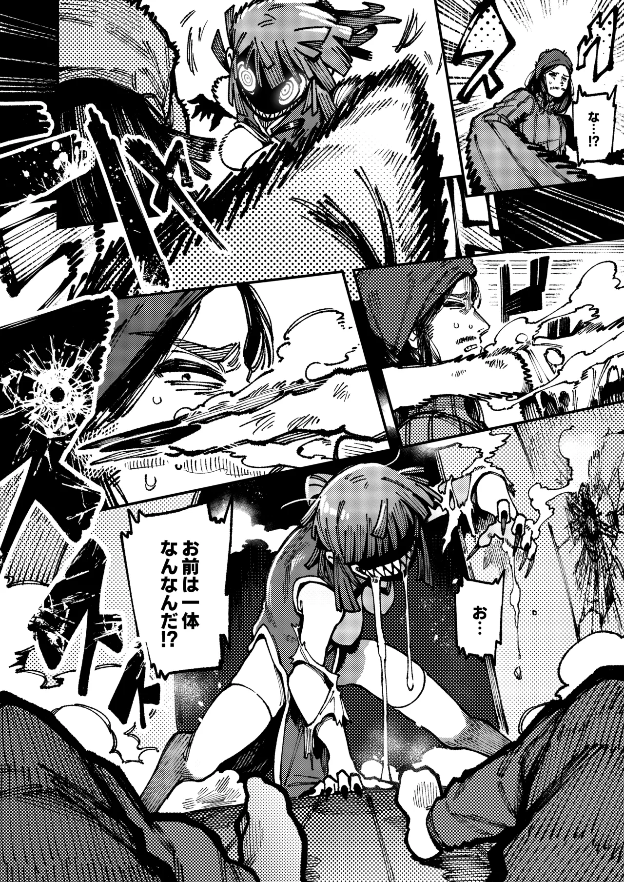 Ie ga Shike Sugite Haete Kita Genkaku Yuuhatsu Suru Kinoko o Goshoku Shite Hatsujou Shita Ato no Are ya Kore 2 page 72