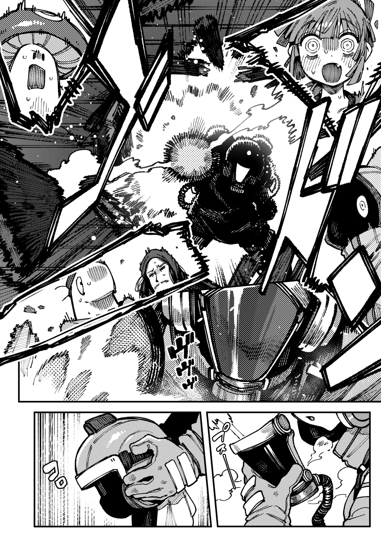 Ie ga Shike Sugite Haete Kita Genkaku Yuuhatsu Suru Kinoko o Goshoku Shite Hatsujou Shita Ato no Are ya Kore 2 page 32
