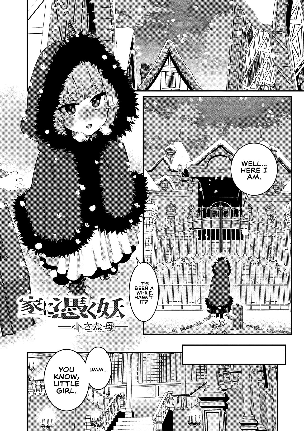 Ie ni Tsuku You ~Chiisana Haha~ page 1