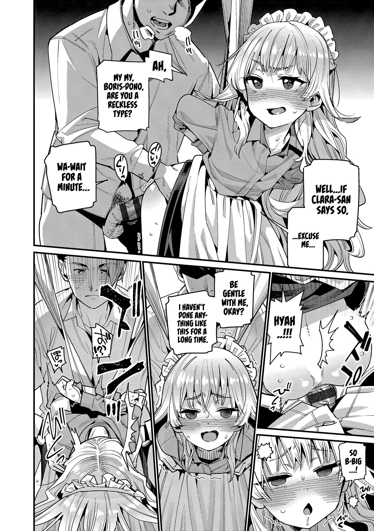 Ie ni Tsuku You ~Chiisana Haha~ page 14