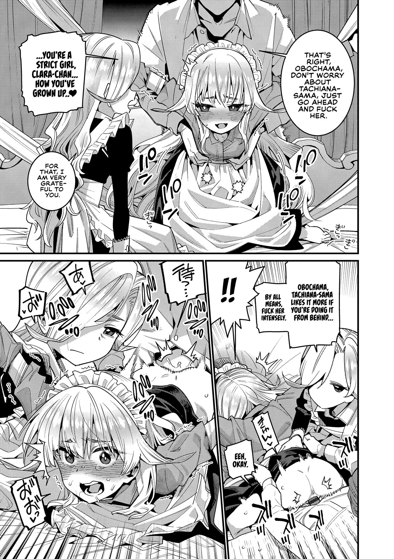 Ie ni Tsuku You ~Chiisana Haha~ page 15