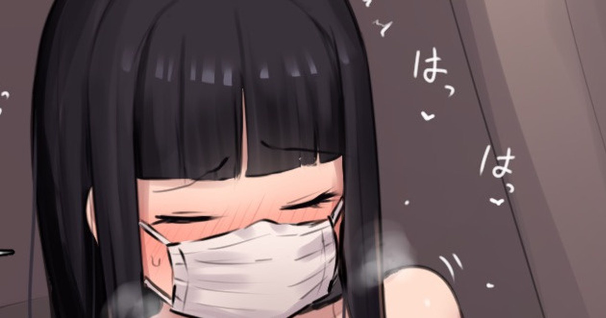 オタクの部屋に来たギャル page 60