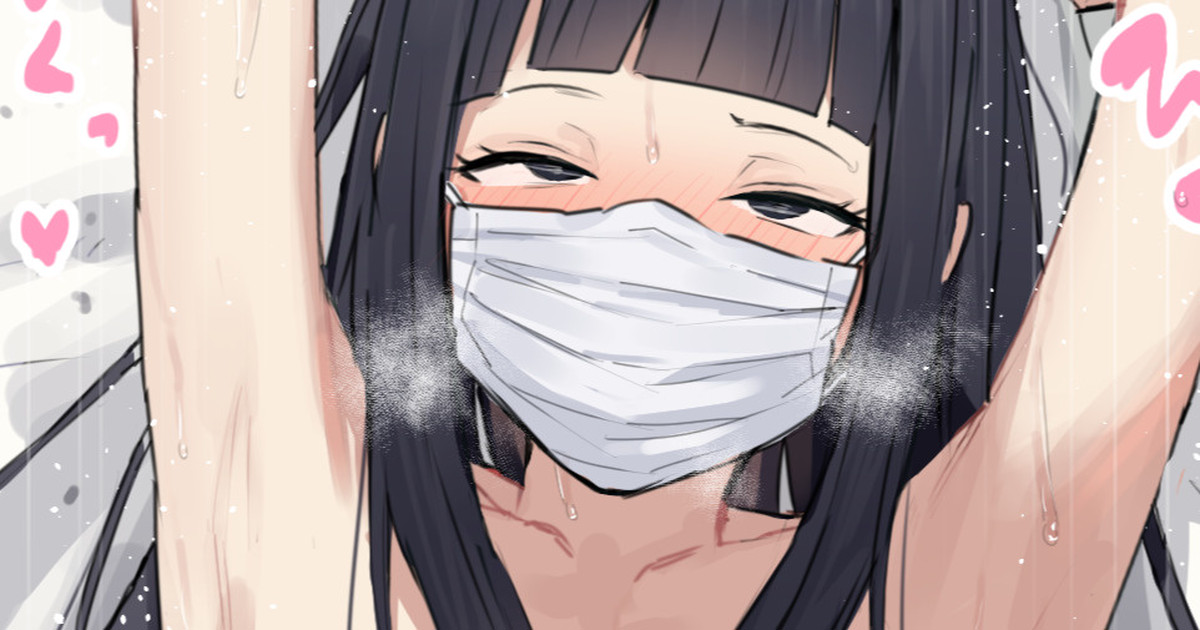 オタクの部屋に来たギャル page 64