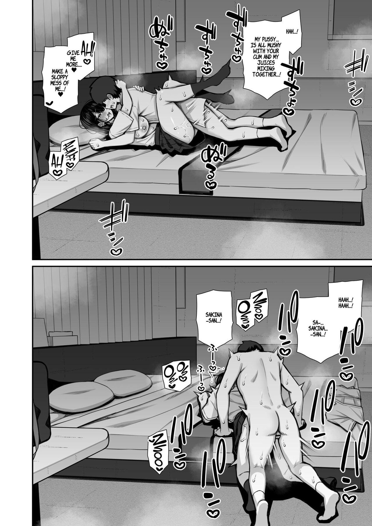 Iede Gal na Senpai wa Kantan ni Yarasete Kureru page 50