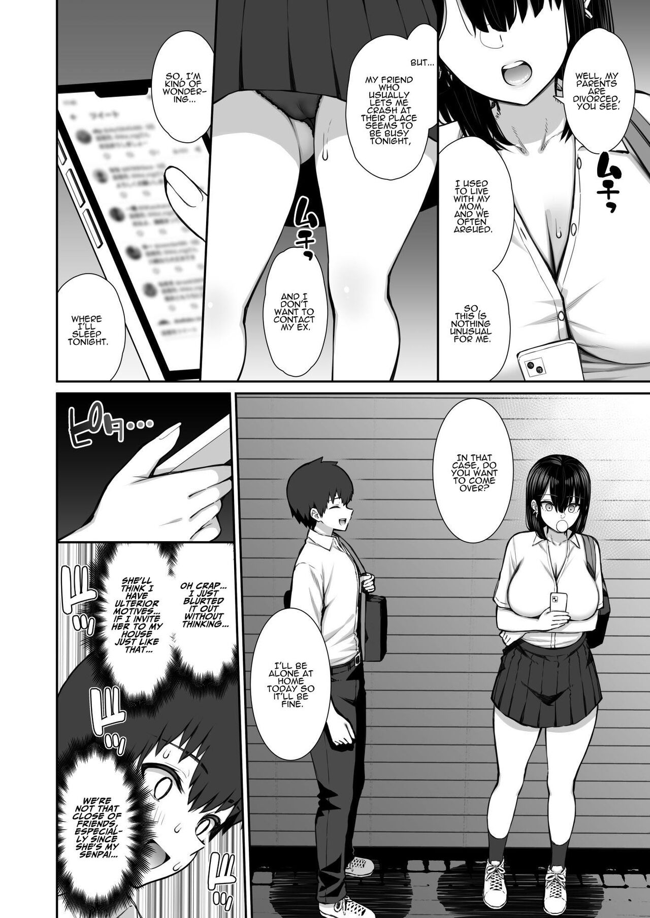 Iede Gal na Senpai wa Kantan ni Yarasete Kureru page 6