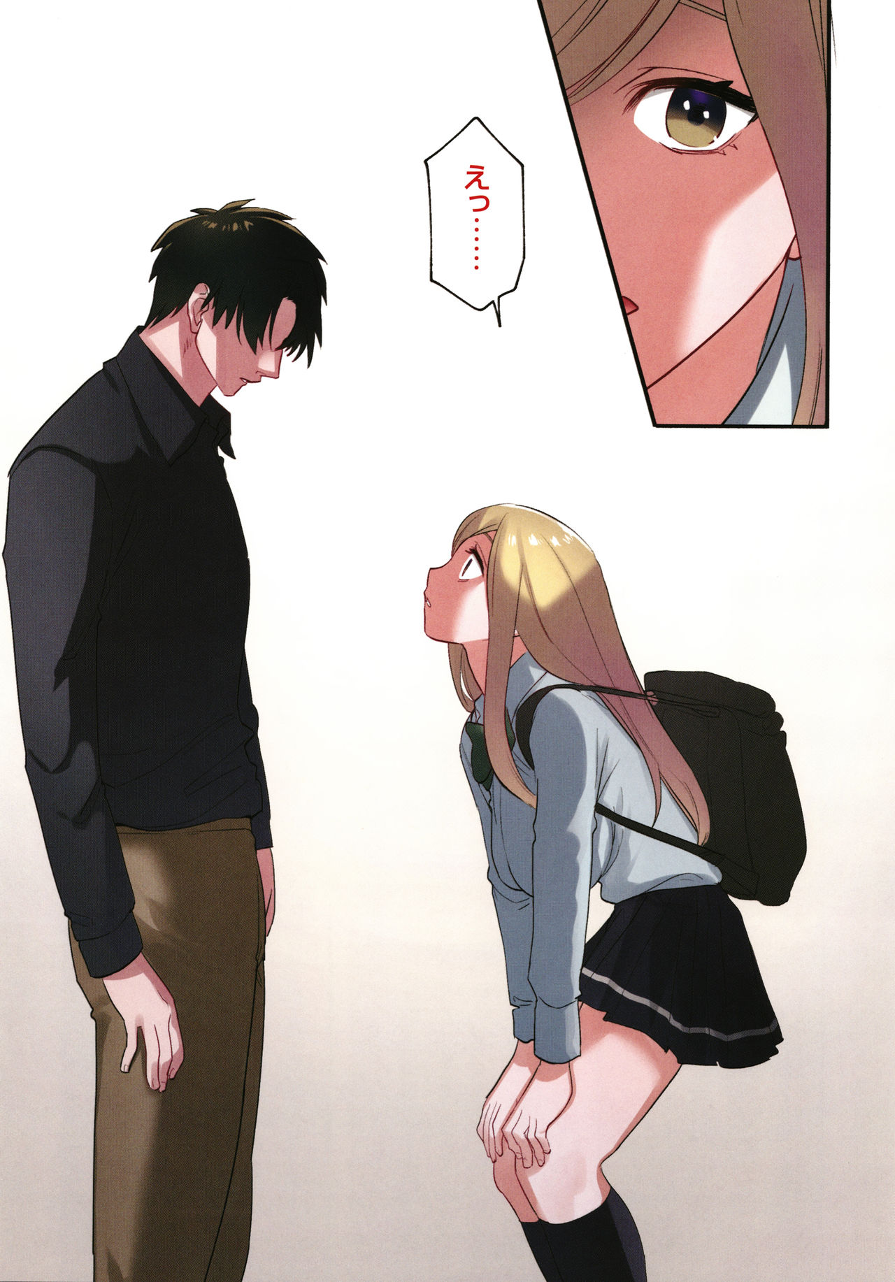 Iede Gal ni Nama Nakadashi Shimakutte - Dousei Seikatsu Hajimemashita page 103