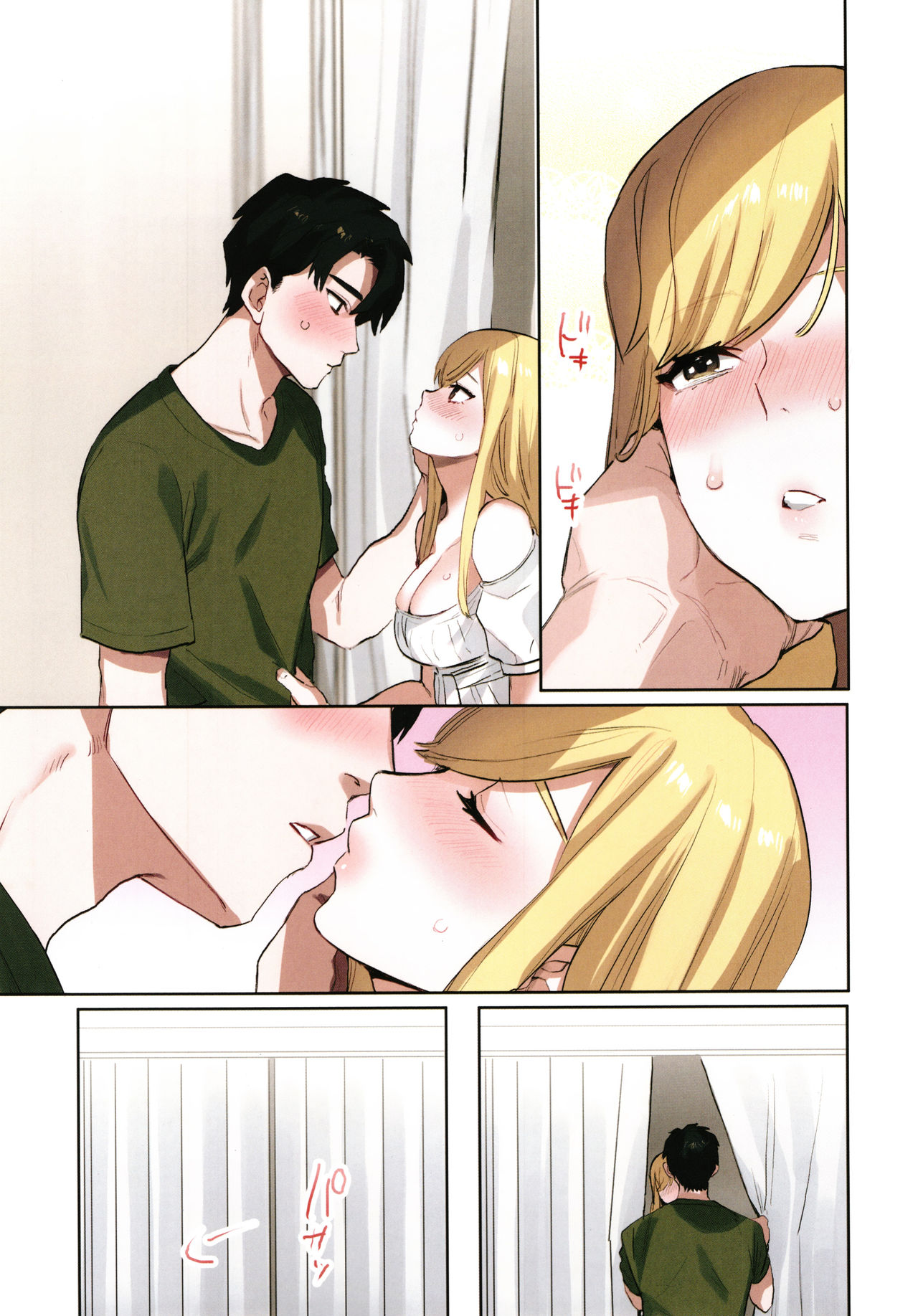 Iede Gal ni Nama Nakadashi Shimakutte - Dousei Seikatsu Hajimemashita page 142