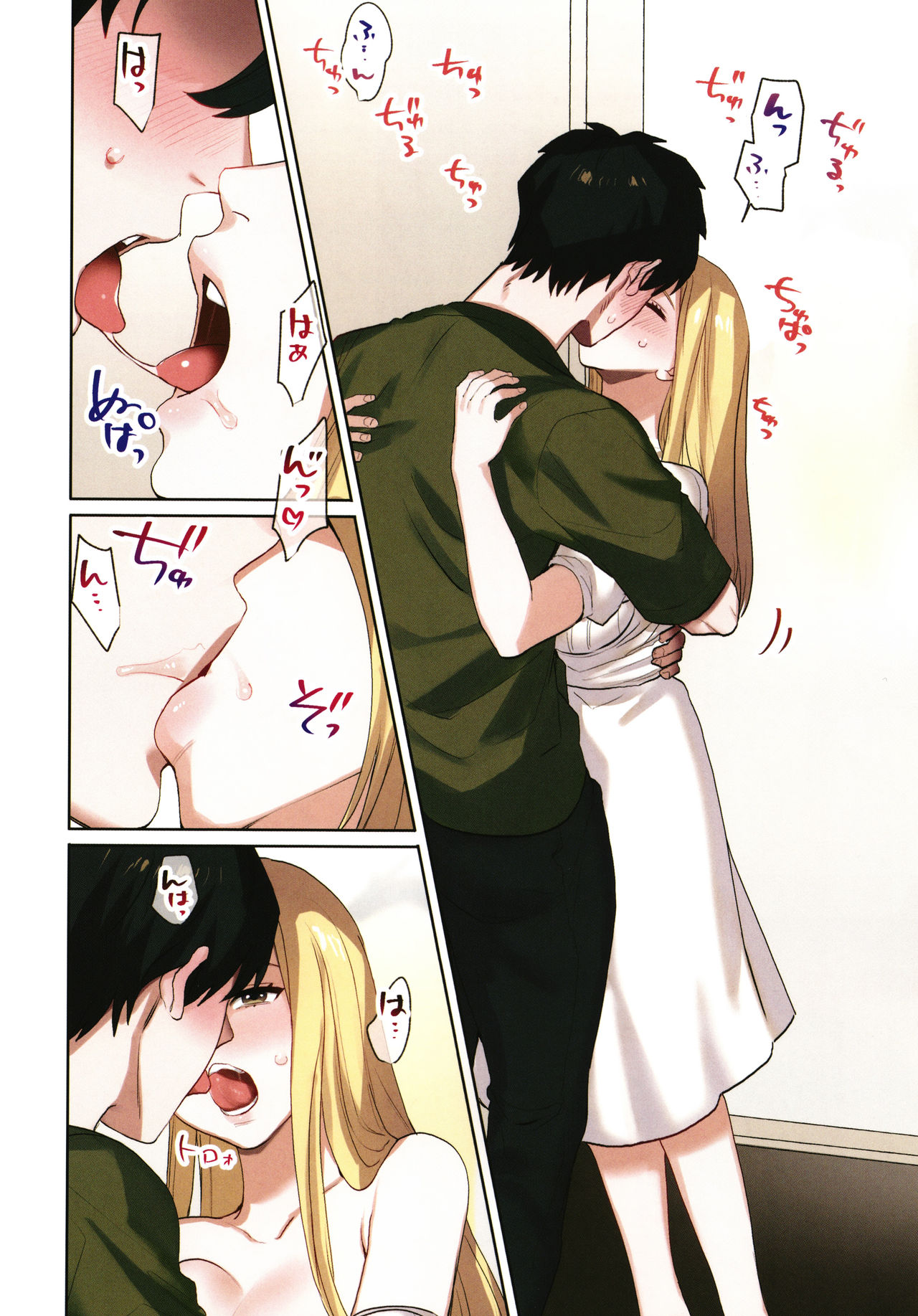 Iede Gal ni Nama Nakadashi Shimakutte - Dousei Seikatsu Hajimemashita page 143