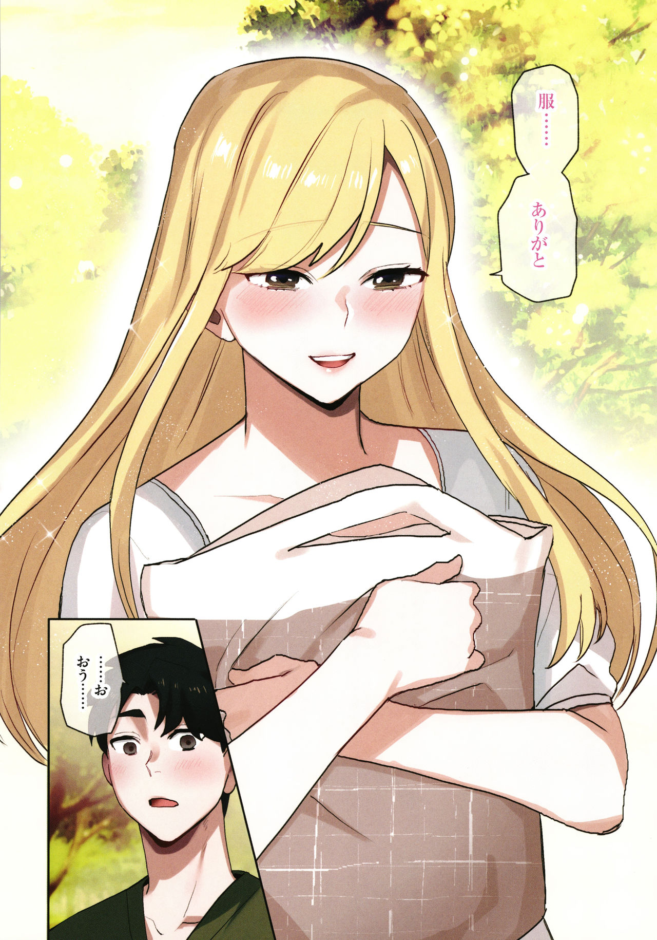 Iede Gal ni Nama Nakadashi Shimakutte - Dousei Seikatsu Hajimemashita page 167